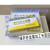黄海牌高效薄层层析硅胶板 HSGF254 5*20 硅胶板2.5*5 整箱3200片