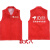 （可开票）京東东快递员工服夏装物流红马甲衣服志愿者定制工作服推广家电专卖店宣传印字 7 XL