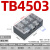 电气接线端子排TB-1503/2505/1512/4506组合式快接头电线连接器 TB-4503