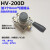 HV-200D/B手转阀 气源切换转换阀 气缸控制器开关HV-02/03/04 HV-200D+3个8mm气管接头