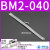 安装码BM5-010-020-025-040/BJ6-1/BMG2-012/BMY3-16/BA BM2-040(绑带)