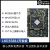 瑞芯微RK3588J 安卓主板 Linux 智能车工业级开发板评估板 LKD3588J 开发板基础套餐 4G 32G