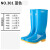 上海牌女士高筒雨靴 防滑耐磨雨鞋防水鞋 时尚舒适PVC/EVA雨鞋 户外防水防滑雨靴 SH301 蓝色 36