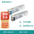 摩莎  SFP-1GLXLC -T 宽温型 全系列千兆光口光模块 SFP-1GSXLC-T(千兆多模宽温）