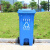 大型户外垃圾桶商用挂车大容量环卫桶市政大容量垃圾箱带盖 120L脚踏款 蓝色