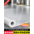 灰色PVC塑胶地板革加厚耐磨商用地胶防水地板贴水泥地直接铺地垫 1.2mm纯白色(环保无味款) 1件1
