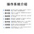 京度 智能手机柜存放柜电子存包柜工厂单位电子储物柜智能柜系统可定制 60门充电柜