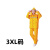 众立诚分体雨衣 加厚针织布雨衣套装美团雨衣（全身黄色） 3XL码 