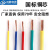 川胜电线电缆ZR-BVR6平方单芯多股阻燃铜线国标电线100米蓝色