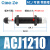 可调油压缓冲器ACJ液压阻尼器减震1412 1416 1420 2020 2050-5 AD1210-5