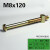 M6螺栓收紧新款锁紧螺母M8简易车床椅子韩国钢管衣柜螺旋螺丝组 【M8x120mm丝+螺母】1套-E32
