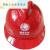 安全帽国家电网电力工程工地施工头盔透气领导安全帽电工近电报警 V型安全帽(无标黄色)