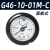 SMC气动G36/G43/G46-4-10-01-02-C调压阀过滤器用压力表Y-40Z-50Z G46-10-01M-C 面板式 螺纹1分