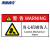 海斯迪克 工作场所安全标识牌贴纸 优质PVC警示牌1张 5*10CM 警告-当心机械伤人 gnjz-1356