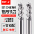 铝用铣刀3刃整体钨钢铝合金专用高光刀CNC数控刀具平底立铣刀 3F1.0x3xD4x50