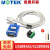 宇泰高科（utek） usb转rs485/422转换器工业级转USB串口线通讯模块 UT-891 UT-890-英国FT232芯片带接线柱+ 1.5米