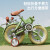 凤凰（Phoenix）儿童自行车3-4-6-10岁宝宝脚踏车男孩女孩童车折叠单车 仰望樱花粉+辐条轮-运动款 16寸（建议身高110-130cm）