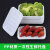 一次性生鲜托盘蔬菜水果食品托盘长方形塑料托盘打包盒无盖 4*白色个 0寸