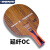 DONIC多尼克底板乒乓球拍底板延纤OC进攻型底板高硬度横板直板PBO纤维 22183－直板