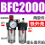 亚德客型气源处理器AFR+AL二联2000空气调压阀油水分离过滤器 BFC2000
