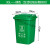 适用户外垃圾桶大号容量工业分类厨余室外带盖商用大型环卫箱干湿挂车 30L加厚：绿色 厨余垃圾