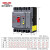 德力西电气 漏电塑壳断路器 CDM3L-125S/3300 16A 100-300-500mA 3P