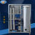 达润RO反渗透工业水处理设备桶装水商用纯水机过滤器直饮净水器玻璃水 0.25吨简配
