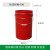 40L带把手提铁皮方形户外垃圾桶 农村门口收纳果皮箱30升圆油漆桶 30升手提圆桶-红色31x31X43