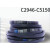 C型三角皮带橡胶传动带C2946-C5150工业电机使用硬线同步带 三力士C3023