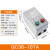 适用电磁启动器磁力起动器QC36三相电动机起动缺相保护磁力开关 QC36-10TA 380V 10-16A