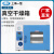 上海一恒真空干燥箱实验室电热恒温加热烘箱工业小型消泡箱烘干机 DZF-6030B 生物专用
