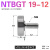 NTBG外螺纹螺杆NTBGT M10 M8 M6 M5 M4滑轮螺丝螺杆轴承NTSBG导轮 柠檬黄 NTBGT 19-12