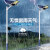 动真格（DongZhenGe）太阳能户外灯新农村356米带杆led超亮大功率工程全套道路灯AA 4米杆600w