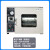 电热恒温真空干燥箱实验室真空烘箱工业真空烤箱烘干箱测漏脱泡箱 DZF6050BZ