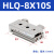 AIRTAC亚德客双轴型精密滑台高精度气缸HLQ/HLQL8X10X20X30X40X50X75S HLQ8X10S