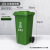 120L挂车塑料垃圾桶户外大号环卫分类商场饭店垃圾废物箱 绿色 120L挂车桶分类标