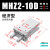 MHZL2气动手指气缸-16D小型平行夹爪HFZ机械手10D20D253240/D 精品MHZ210D经济款