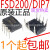 全新原装进口FSD200 电磁炉开关电源管理芯片IC DIP7 直插 FSD200
