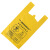 臻安心 医疗垃圾袋加厚黄色医院废物袋一次性诊所大号塑料袋 平口式100*120（50只）	