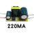 集客家  LED日光灯灯管恒流驱动器 电源镇流器电子变压器220v配件灯条 堵头电源220MA   单位：个