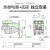 施耐德热过载继电器LRD3361C 55~70A适配LC1D系列接触器过载保护