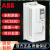 鹿色ABB变频器ACS530-01-039A-4/03A3/04A0/05A6/07A2/09A4/1防护 全新ACS530-01-12A6-4 5.5K