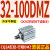 气缸32CDQ2A32/CQ2A32-5/10/15/20/25/30D/DZ/DM/DMZ 白色 CQ2A32-100DMZ