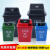 垃圾分类垃圾桶摇带盖可回收其他公共户外商用厨房厨余大容量 泰禧阁 40L带盖红色-有害送垃圾袋