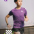 轻功体育定格圆领跑步运动短袖训练轻薄吸湿速干男款T恤杉 速干短袖紫色【Q】 L