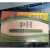 上海思PH广泛精密试纸0.5-53.8-5.45.5-91-14整盒 PH1-14 20本/盒
