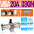 适用气动增压阀VBA10A-02增压泵VBA20A-03压缩空气气体加压VBA40A VBA20A03GN+20L储气罐