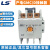 产电LS电磁交流接触器GMC(D)-9/12/18/22/32/40/50/65/75/85 GMC-9 GMD直流DC24V