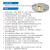 Airsafe 航安 LED嵌入式位置保持灯 6mm（TPLMS-08-LED）黄光单向恒定发光【滑行道灯具系列】