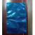 漢河（HANHE）蓝色保护膜自封袋200x600（165001）